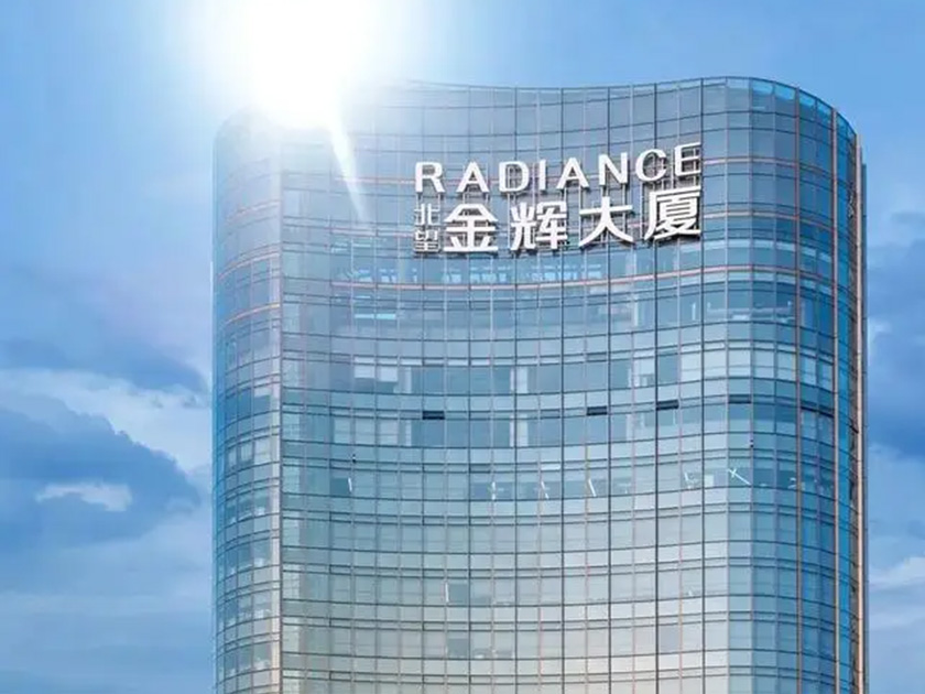 凯伦股份中标金辉集团2023-2025年度防水材料集中采购工程招标