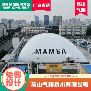 楼顶气膜体育馆建设，大跨度结构设计，气膜建筑施工