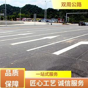 承接 彩色市政道路施工 摊铺 马路铺设 道路沥青工程