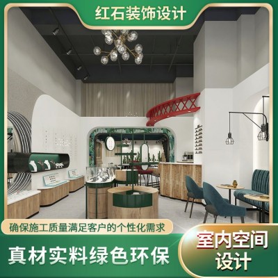 红石设计 饰界店铺 装潢装饰 有趣风格 室内设计