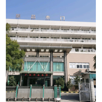 华品木门